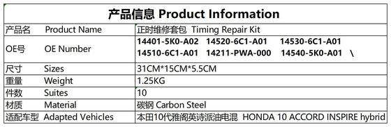 کیت زنجیر تایمینگ # 14401-5K0-A02 هوندا 10 ACCORD INSPIRE هیبرید # 14520-6C1-A01